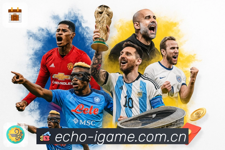 <strong>爱游戏</strong>APP界面展示