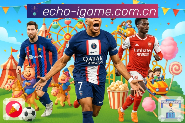 爱游戏 精彩赛事