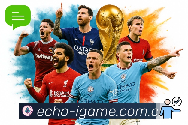 全球热力地图（访问密度）