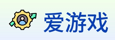 爱游戏 Logo